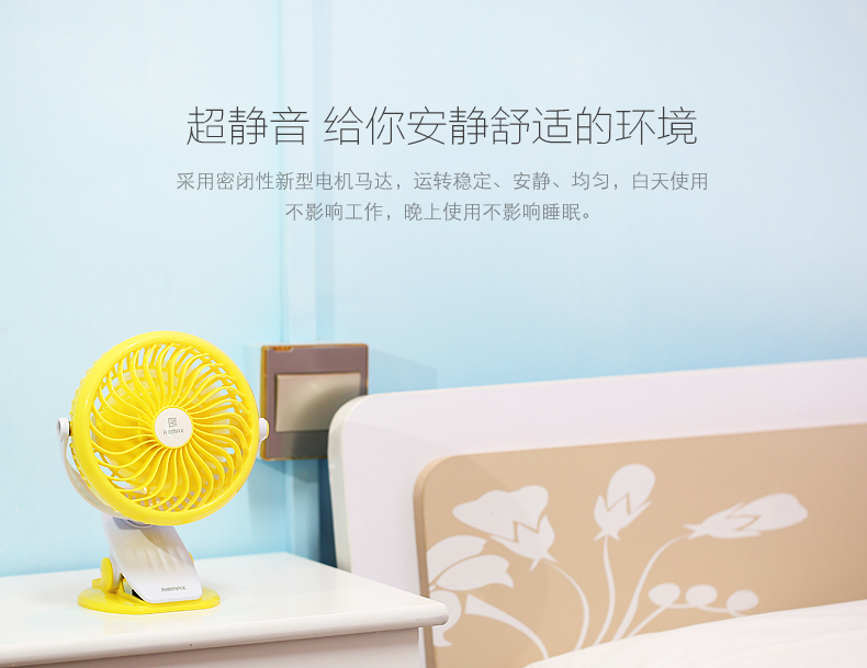 Ventilateur USB - Ref 399495 Image 14