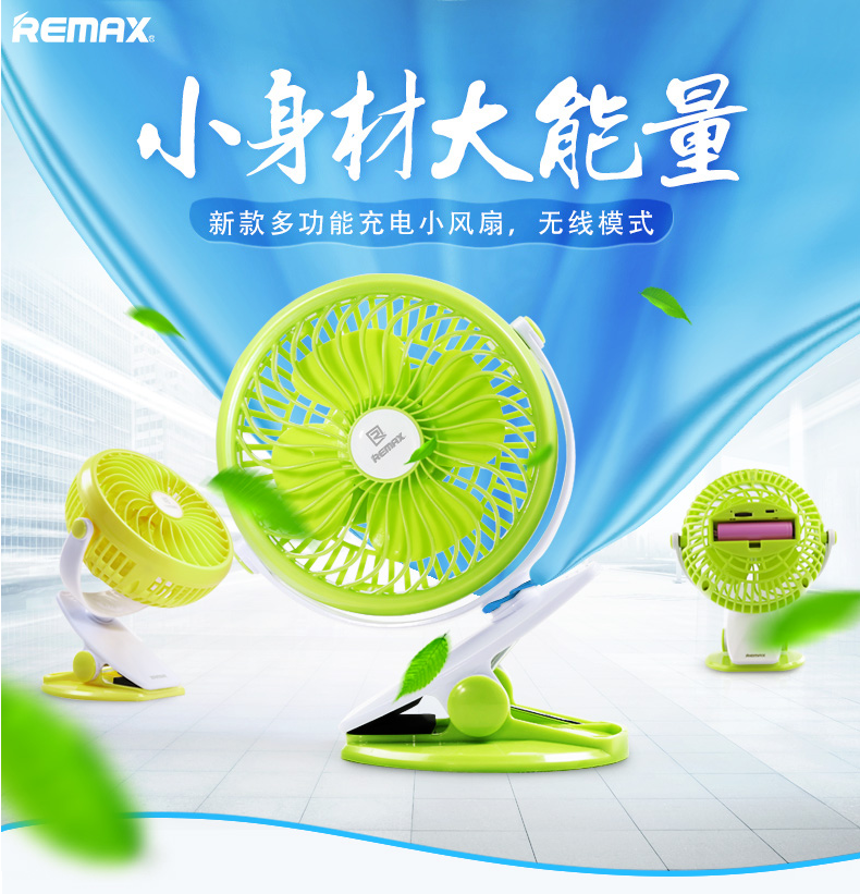 Ventilateur USB - Ref 399495 Image 6