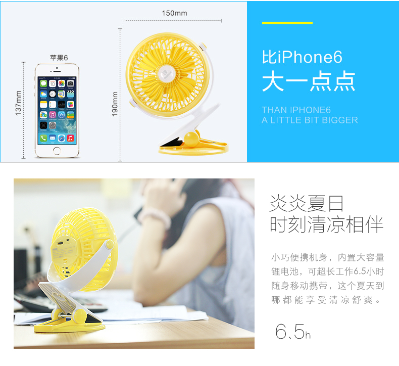 Ventilateur USB - Ref 399495 Image 13