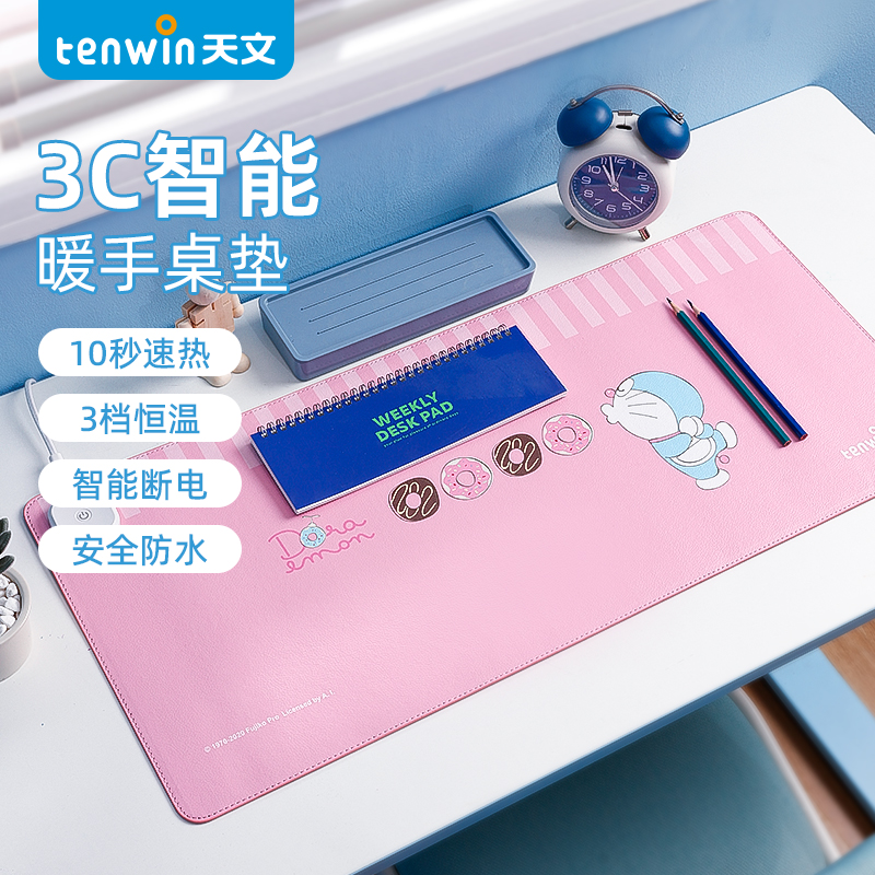 Doraemon Astronomy Warm Desk Mat Heating Office Computer Hand Warmer Electric Hot Desk Mat National Tide Student Desk Mat Large