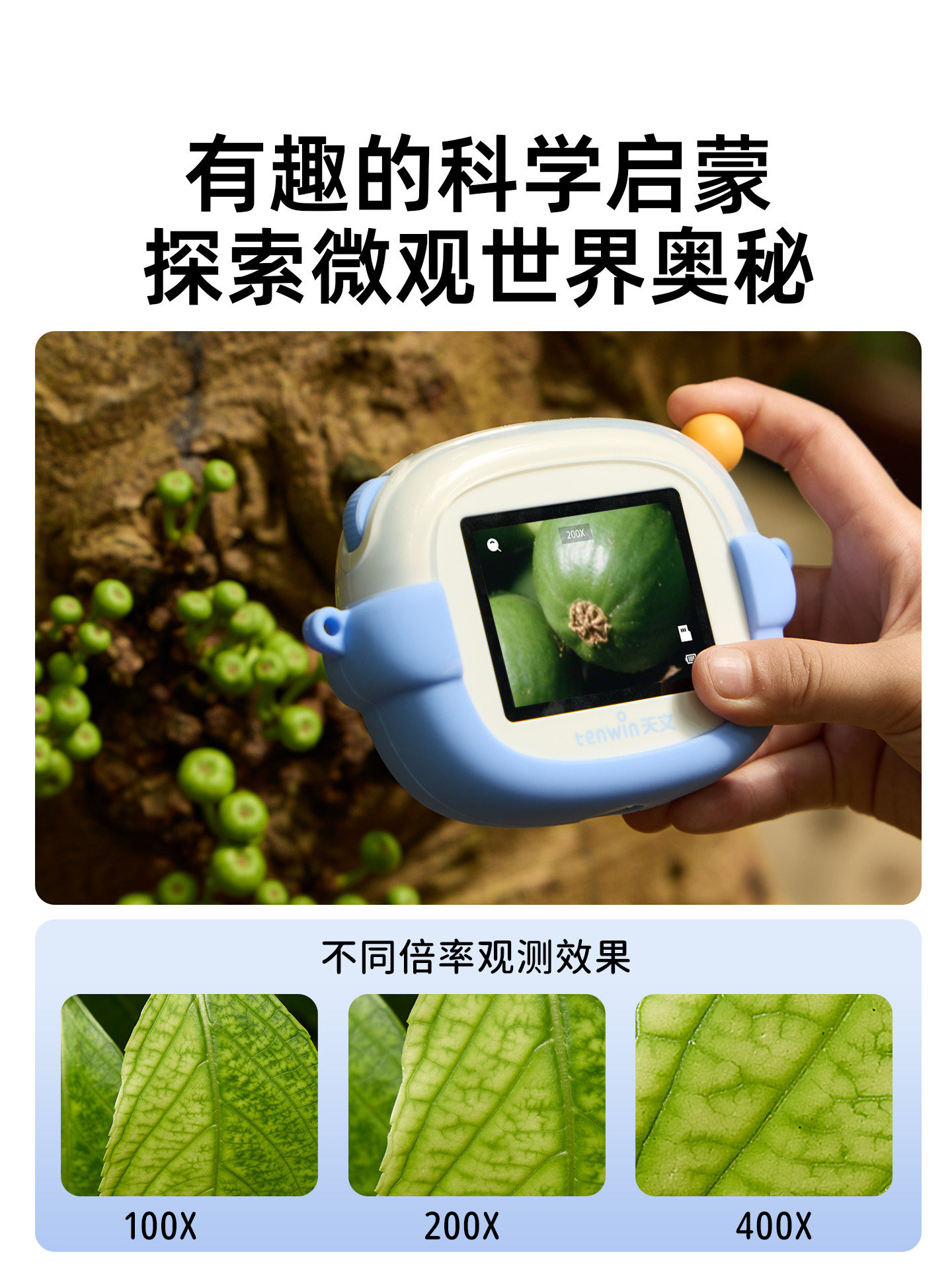 Astronomy Ai Camera Learning Machine 2025 New Model Educational Toy Learning Machine Children's Early Education Machine New Year's Gift