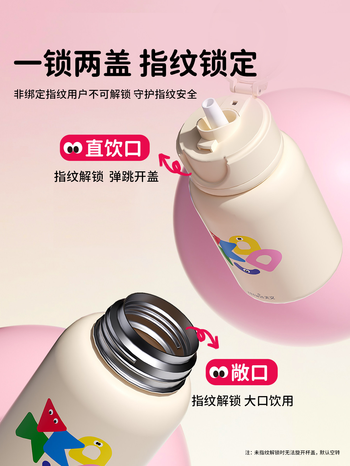 Astronomy-Themed Children's Fingerprint Insulated Cup, Student Straw Cup, Stainless Steel Strap, Suitable for School and Kindergarten, Large Capacity