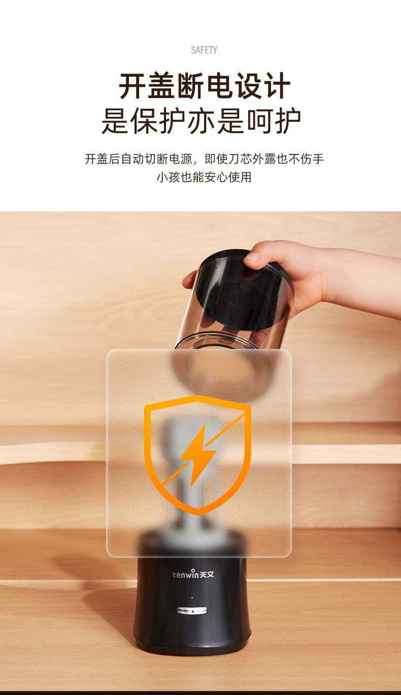 天文 电动转笔刀 全自动削笔器 图17