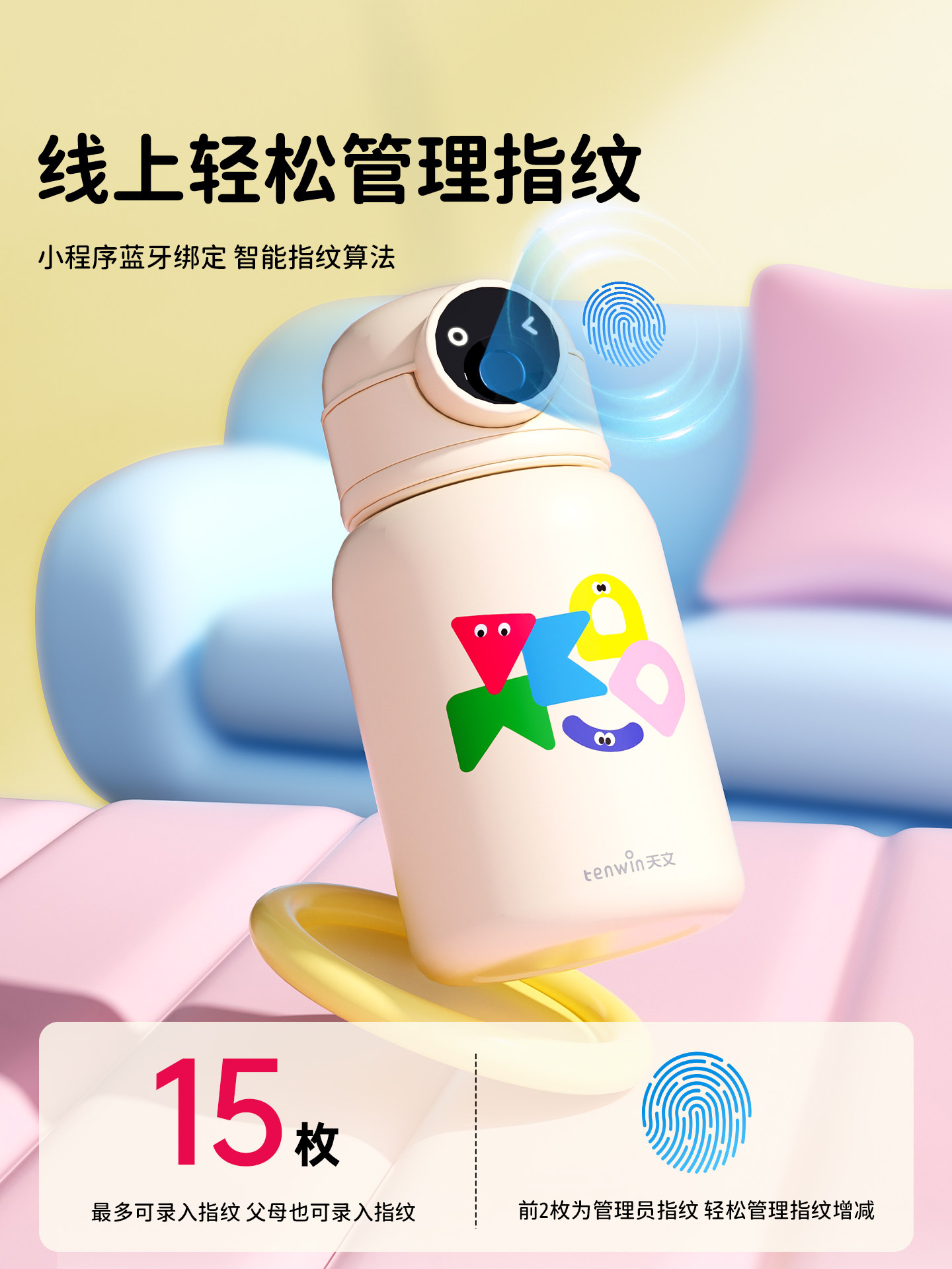 Astronomy-Themed Children's Fingerprint Insulated Cup, Student Straw Cup, Stainless Steel Strap, Suitable for School and Kindergarten, Large Capacity