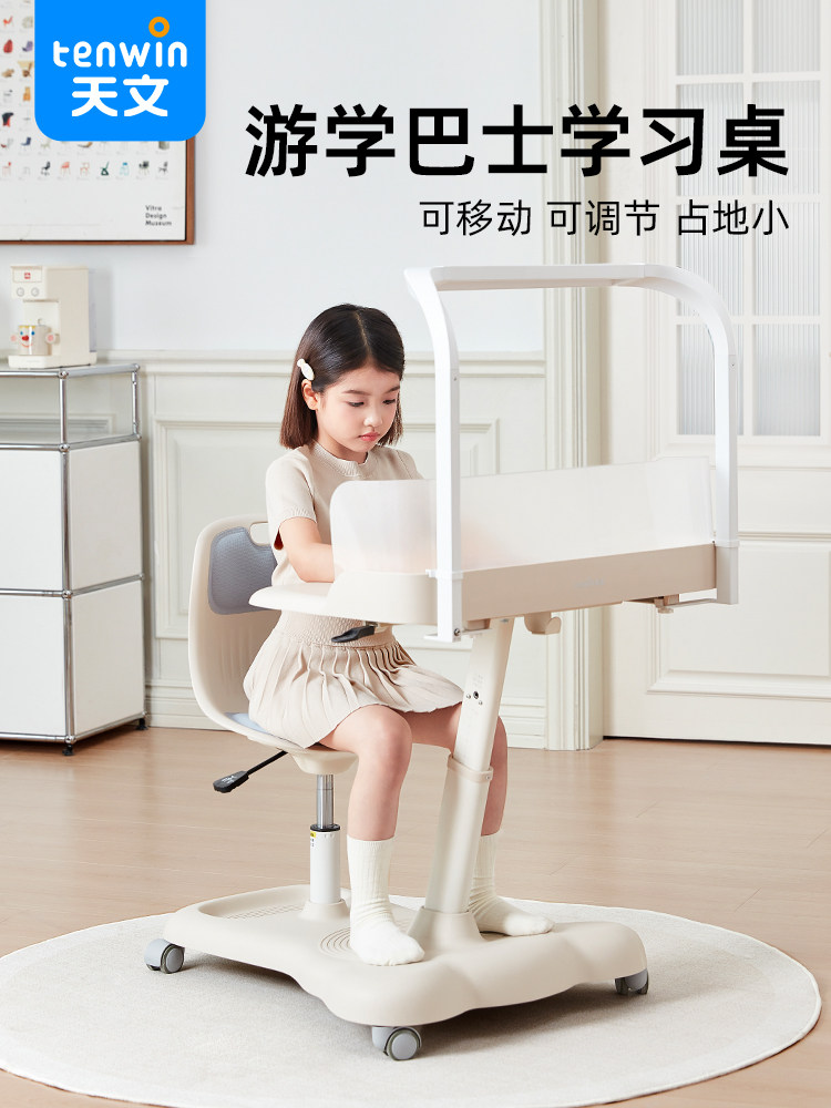 Astronomy Children's Study Table, Primary School Student Desk and Chair, Integrated Writing Desk Set, Home Mobile Table