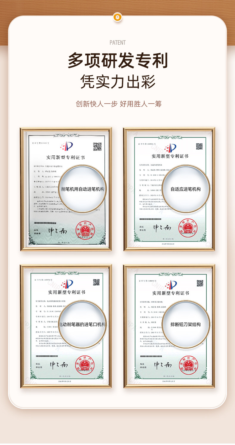 天文 电动转笔刀 全自动削笔器 图5