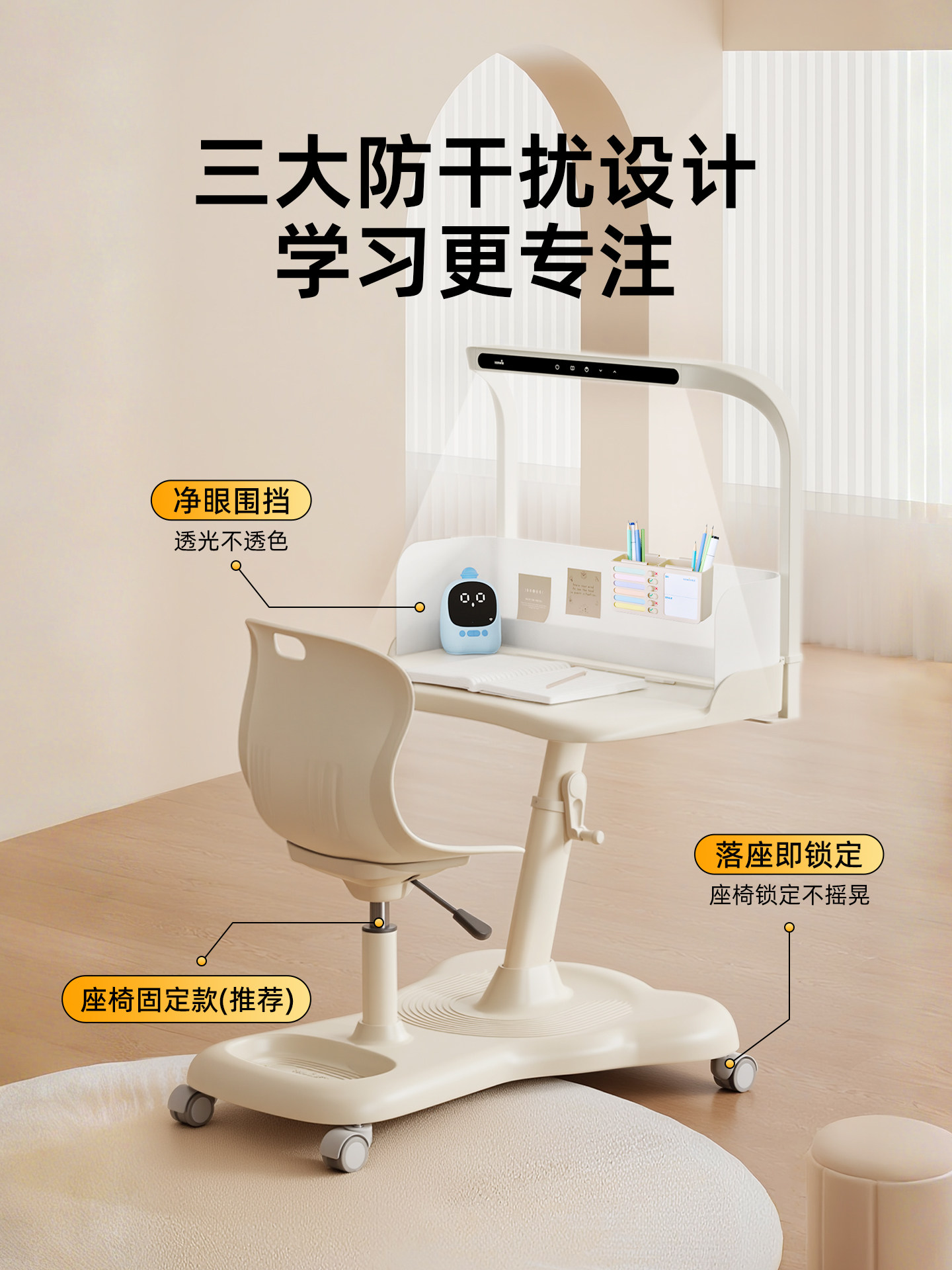 Astronomy Children's Study Table, Primary School Student Desk and Chair, Integrated Writing Desk Set, Home Mobile Table