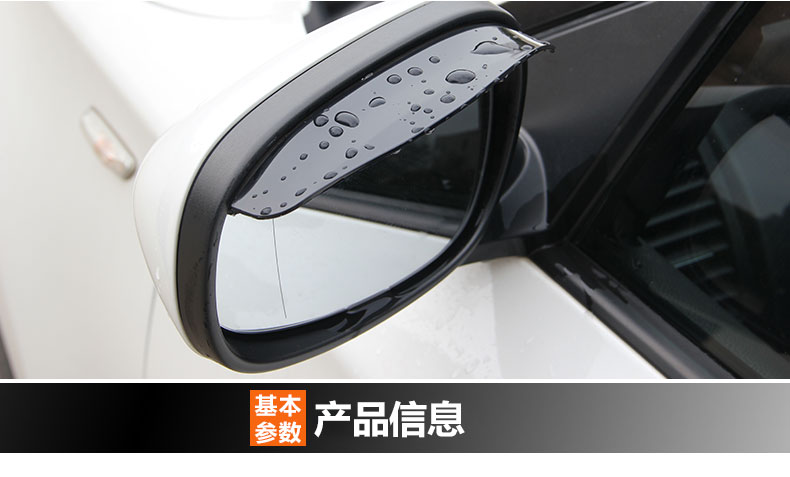 Kia KXCROSS Huanchi K2K3K4 gương chiếu hậu xe gương gương phản chiếu rainshield phổ quát miếng dán chống bám nước