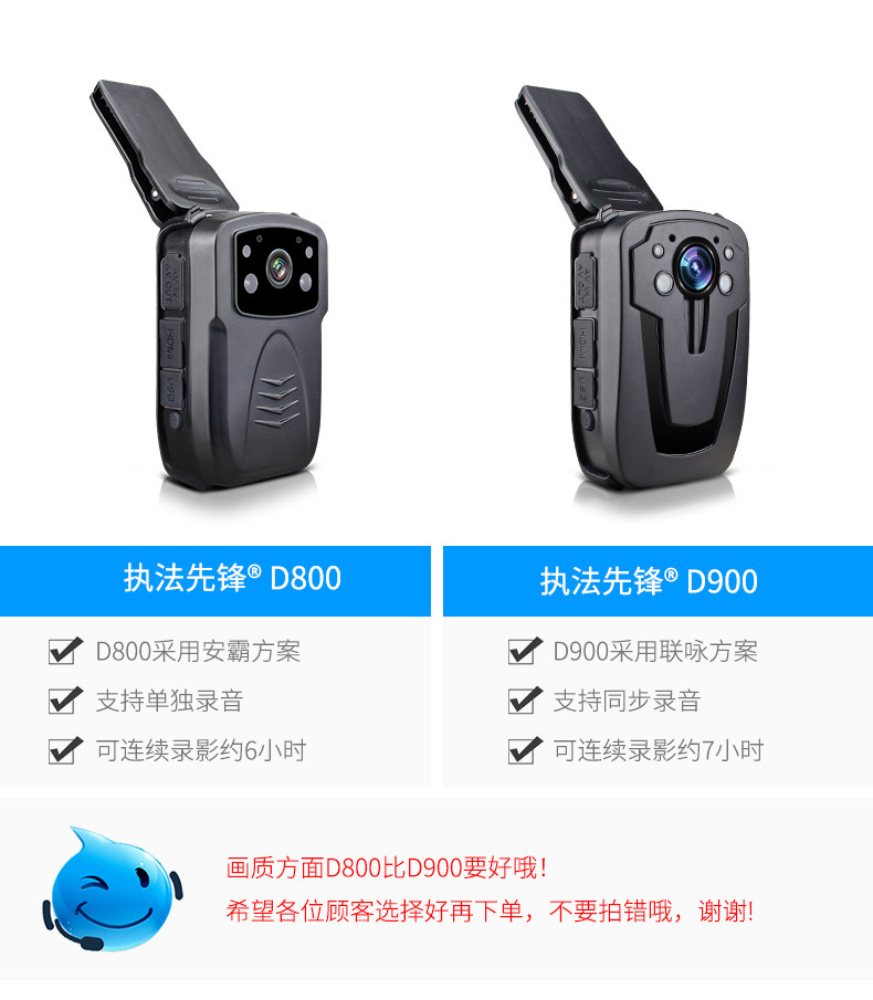 D900-790-00.jpg