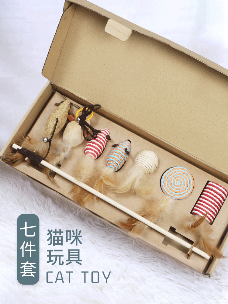 Cat toys Self-hi set combination Funny cat stick gift box Long rod feather bell Young cat toy combination Bite-resistant