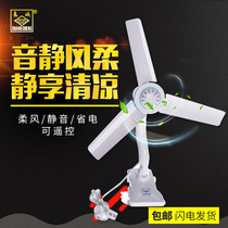 Great Wall Clamp Student Dormitory Bed Little Fan Mini-silent Clamp Type Micro Desktop Fan Strong Fan