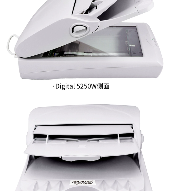 MICROTEK Zhongjing Digital 5250W Máy quét A4 Tài liệu nạp giấy Hợp đồng Sách Nhận dạng văn bản Tự động quét liên tục Nền tảng kép 25ppm - Máy quét