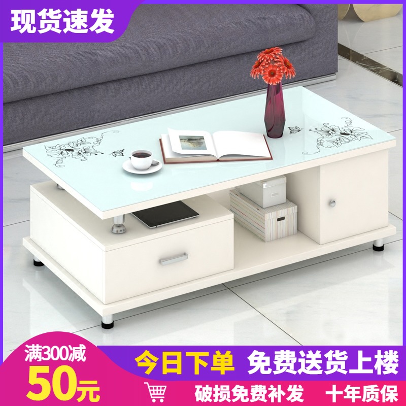 Hon Shunlong tea table tempered glass simple modern living room combined small family type wooden tea table creative rectangular table