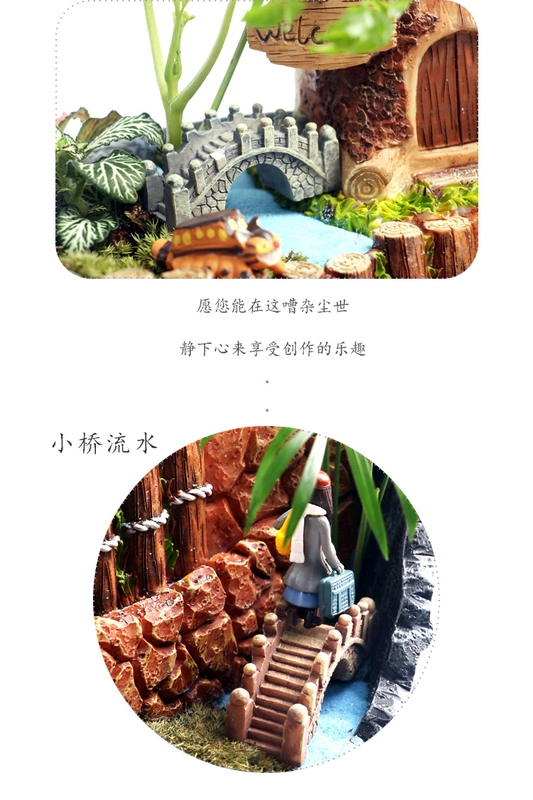 Micro cảnh trong chậu chậu sinh thái chai cát bàn cảnh quan hàng rào đường phố công viên ghế chụp đạo cụ nhỏ đồ trang trí đồ trang trí trang trí nhà rẻ đẹp