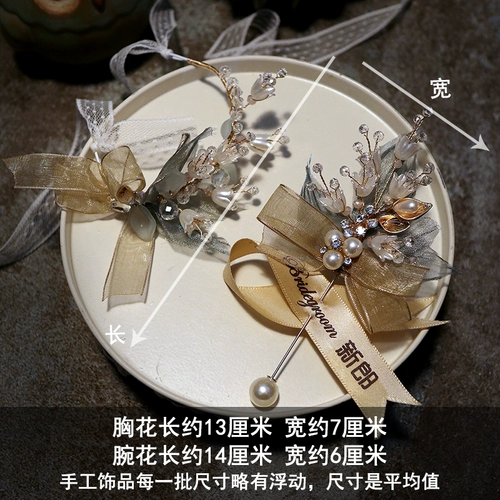 Расширенный цветок на запястье, браслет для невесты, брошь на лацкан, для подружки невесты, изысканный стиль