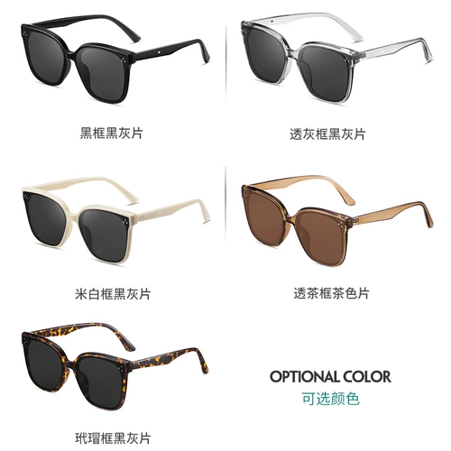 Солнцезащитные очки, брендовый краситель, 2020 года, новая коллекция, популярно в интернете, по фигуре