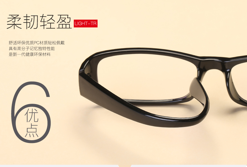 Montures de lunettes en Memoire plastique - Ref 3141311 Image 9