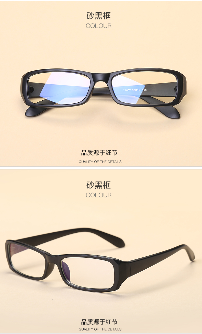 Montures de lunettes en Memoire plastique - Ref 3141311 Image 17