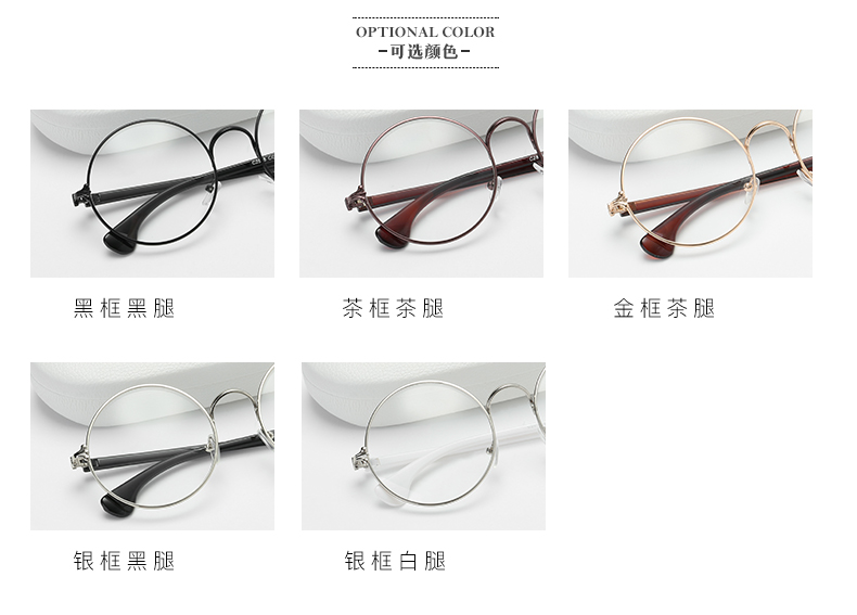 Montures de lunettes en Tole - Ref 3141936 Image 15