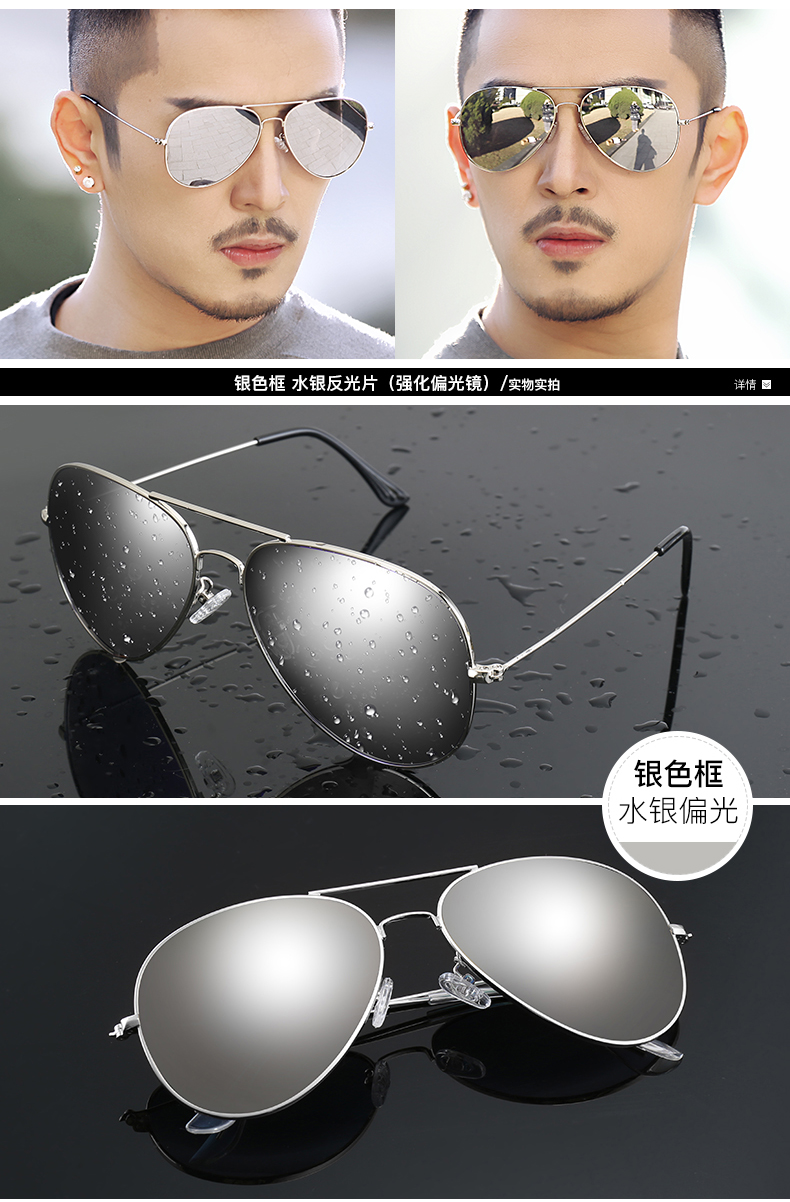 Kính râm nam hipster Kính râm nam phân cực cận thị lái xe ếch gương cá nhân lái xe gương kính kính mát nam