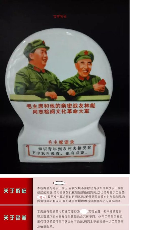 Người đàn ông vĩ đại như Mao Zedong sứ như Chủ tịch Mao tượng gốm nửa thân / avatar như một chương trang trí văn phòng tại nhà dcor phòng ngủ vintage