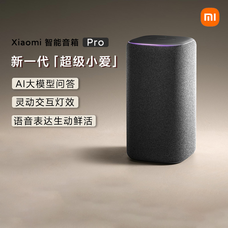 Xiaomi Smart Speaker Pro Home Wireless Voice Super Xiaoai Speaker Pro Xiaomi Smart Speaker Pro