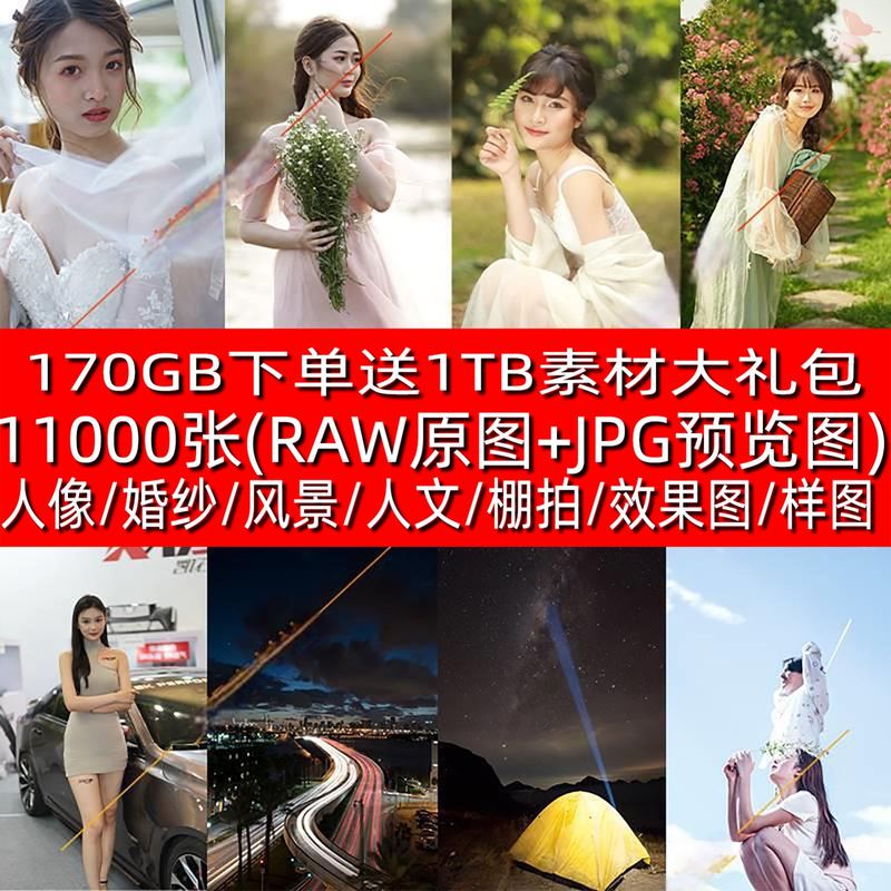 11,000 Portraits, Wedding Photos, Landscapes, Cultural and Aesthetic Images, Studio Photos, Raw Original Images, Sample Photos, Original Photo Presets, 170Gb 11,000 Portraits, Wedding Photos, Landscapes, Cultural and Aesthetic Images, Studio Photos, Raw Original Images, Sample Photos, Original Photo Presets, 170Gb