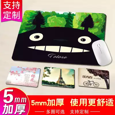 Game mouse pad girls small thickened computer office game mat su jiao dian thickened 5mm household