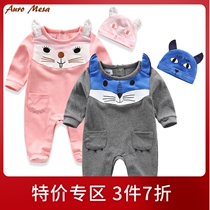 Auro Mesa baby clothes spring and autumn newborn onesies cartoon rompers crawling clothes baby going out clothes dragon and phoenix twins