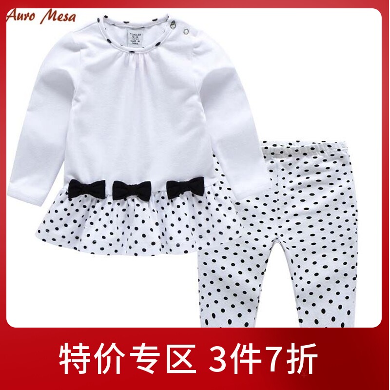 AuroMesa children's autumn clothes girls suit spring and autumn casual women's baby long sleeve wave points jacket three sets
