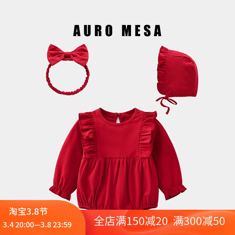 AuroMesa Baby Large Red Long Sleeve Lace Triangle Khaki Spring Autumn Women's Treasure Trombone Dress Climbing Suit Sending Hat