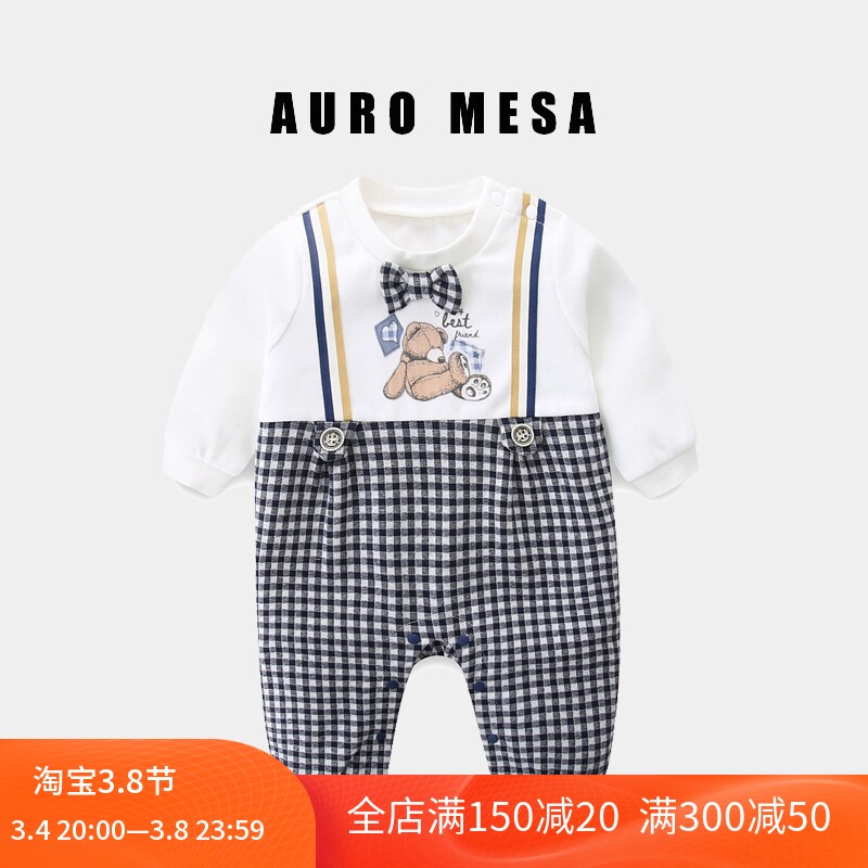 AuroMesa Male Treasure Cute Little Bear Printed Fake Two Khaki Spring Autumn Baby Clothes Long Sleeves Gentleman's Body Suit