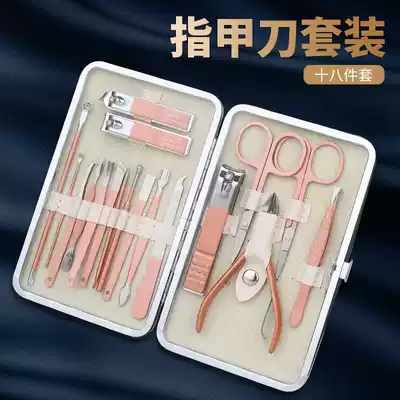 DA nail clippers set household nail scissors female gray manicure ditch special tools portable nail clippers male inflammation pedicure knife