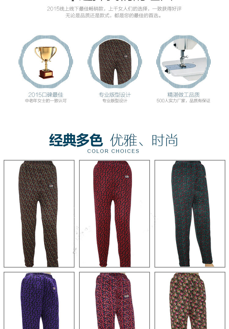 Pantalon collant Moyen-âge simple en nylon - Ref 749087 Image 7