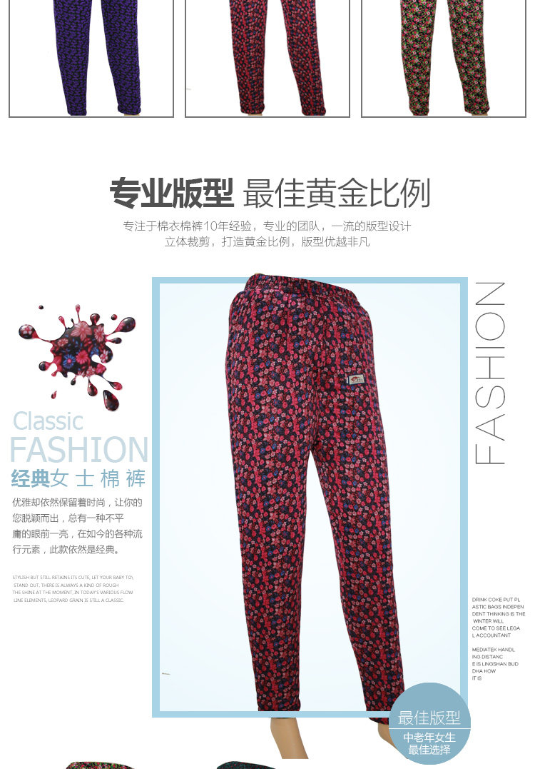 Pantalon collant Moyen-âge simple en nylon - Ref 749087 Image 8