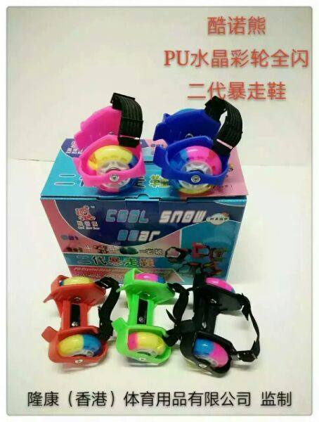 Roller Hot Wheel - Ref 2567796 Image 11