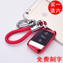 Suitable for Volkswagen Maiteng key bag 20 models Maiteng key set 19 models CC keychain shell Passat high-grade B8