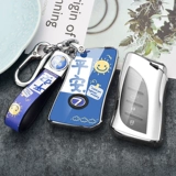 Ключница, ES200, ES300