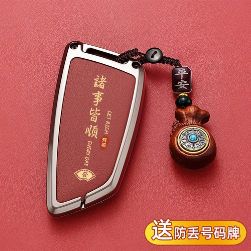 BMW 5 серии серий набор X5 Automobile X1 Three Series x3 Blade 530 Five Series IX3 Series 325LI MALE 4 Series X2 Buckle X6