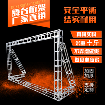 Truss Hot Galvanized Square Pipe Truss Manufacturer Direct Sales Rea Iron Frame Steel Truss 20 Advertising Background Spray Plotter