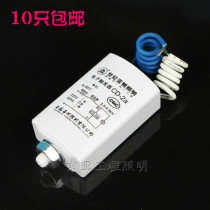 Yamin Electronic trigger CD-2a gold halogen lamp sodium lamp CD-5CD-3a1000W trigger CDS20 starter