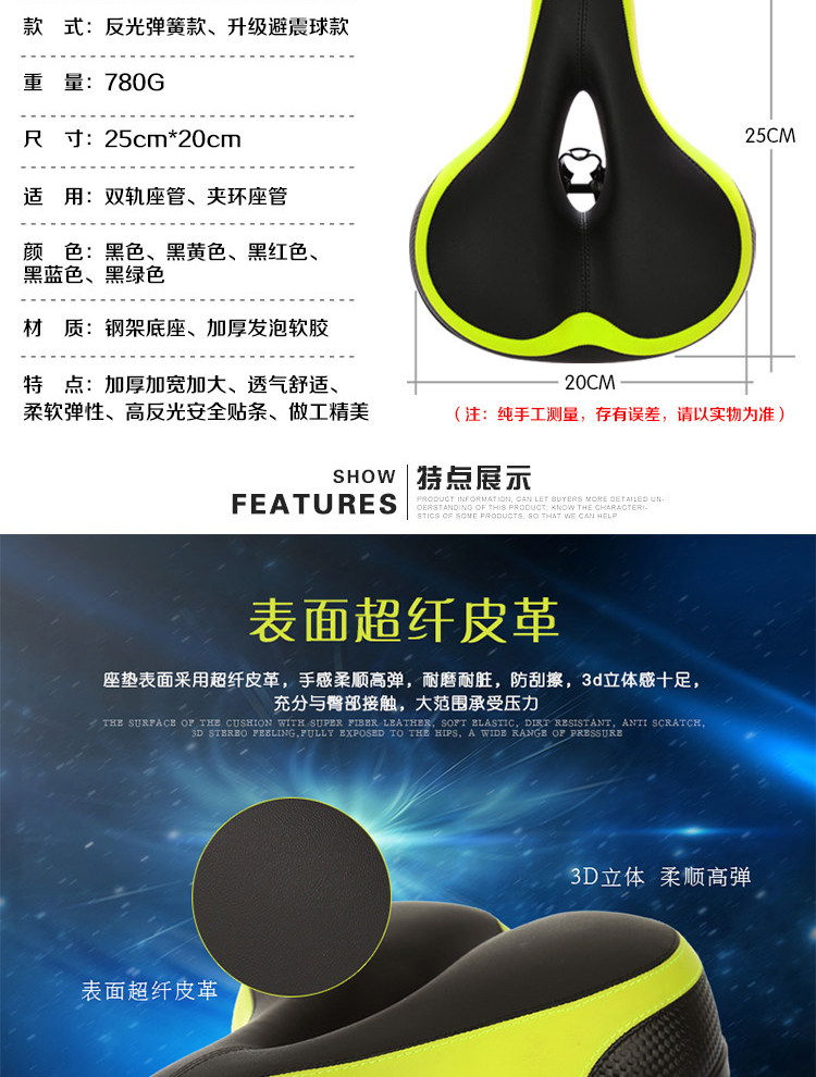 Selle de vélo - Ref 2346854 Image 9