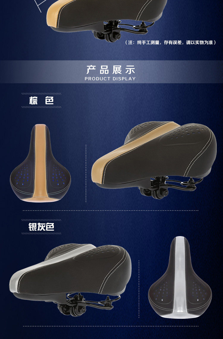 Selle de vélo - Ref 2346854 Image 18