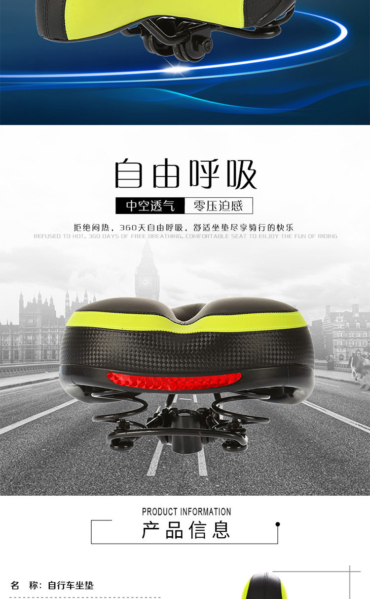 Selle de vélo - Ref 2346854 Image 8