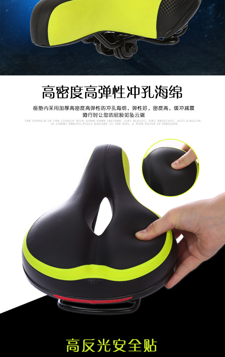 Selle de vélo - Ref 2346854 Image 10