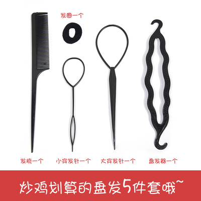 taobao agent 5 -piece lazy plate hairball head flower bud head artifact plate hairpin folding sponge plate hair artifact