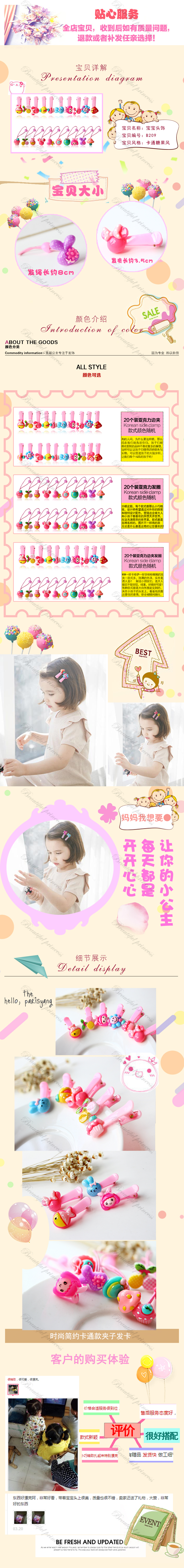 Accessoire cheveux BEAUTIFUL PRINCESS en acrylique - Ref 1197769 Image 39