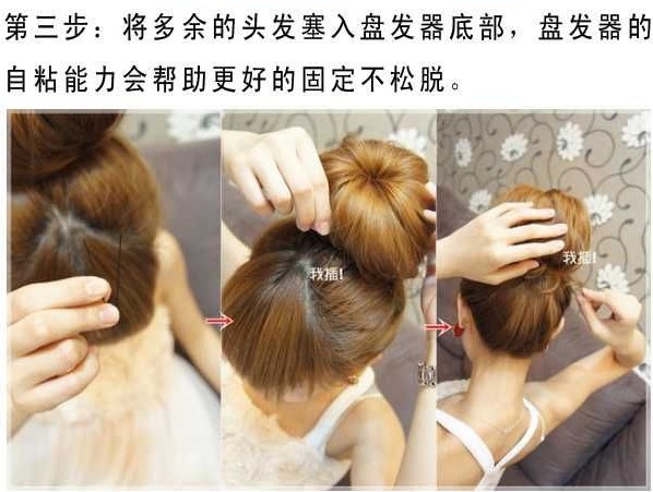Accessoire coiffure BEAUTIFUL PRINCESS en autre - Ref 1207390 Image 43