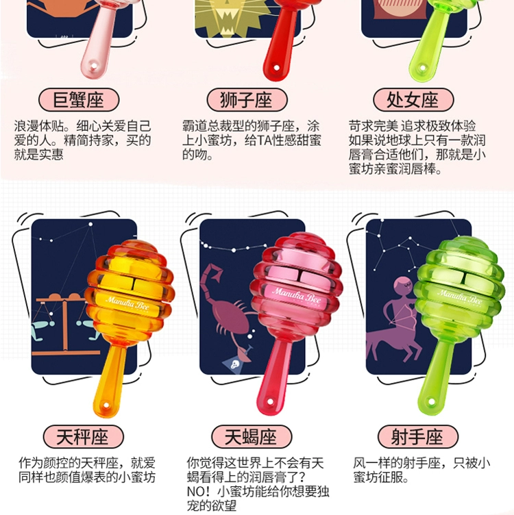 Son môi dưỡng ẩm dưỡng ẩm dưỡng ẩm nữ sinh bóng son dưỡng môi Xiaomi Fang Lollipop Jiang Shuying Yan Jiu cùng đoạn - Son môi