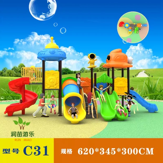 Space Series 76-Tube Children's Indoor and Outdoor Slide, Large Slide for Kindergarten, Swing, Community Park, Outdoor Play Area